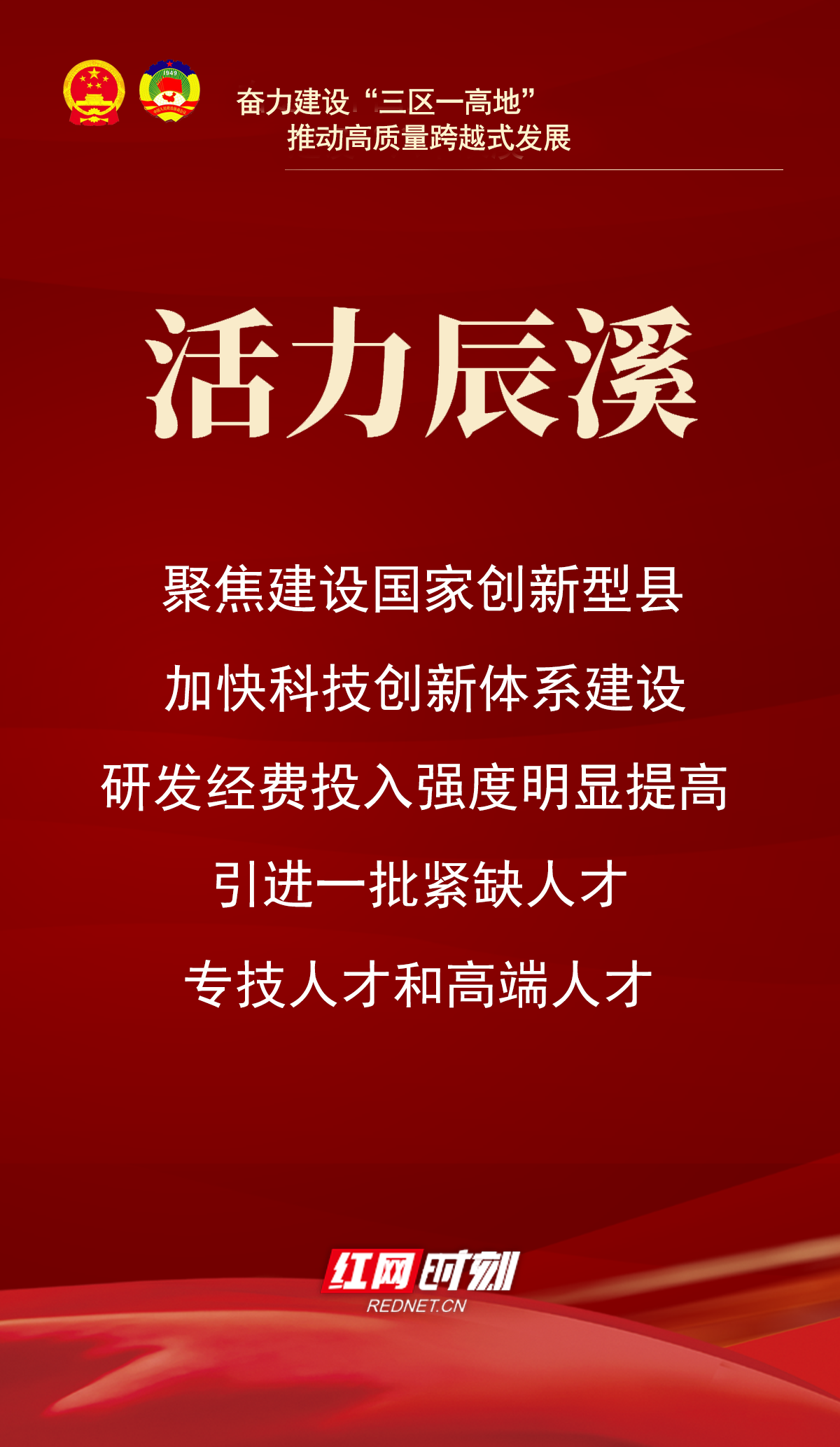 活力1.png