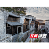 洪江区：老旧小区改造“改”到群众心坎上