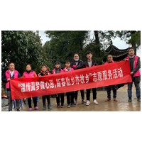 辰溪县上蒲溪瑶族乡开展“温情圆梦微心愿，新春他乡亦故乡”志愿活动