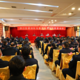 洪江区召开政法队伍教育整顿动员部署会