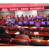 洪江市妇联发放“母亲邮包”传递温暖力量