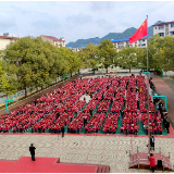 会同一完小举行2021年春季开学典礼