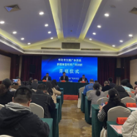 2021年怀化市文旅广体系统新媒体宣传推广培训班开班