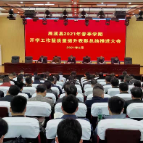 辰溪：召开教育系统党史学习教育动员大会
