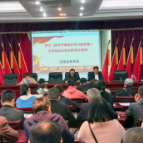 沅陵教育局召开党史学习教育第一次专题学习会