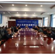 洪江市安全生产专项整治三年行动推进会召开