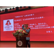  三月春风处处暖，雷锋精神代代传——怀化市实验中学启动“学雷锋月”活动