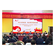 洪江市召开教育系统2021年教育教学工作总结暨经验交流大会