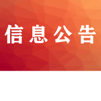 2月1日起，怀化实行婚姻登记“全市通办”