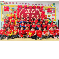 萌宝贺新春 游玩促成长——鹤城博雅幼教开展学期末游戏活动