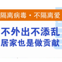 主城区重申继续实行最严格管理措施