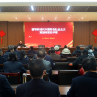 洪江市检察院举行学习贯彻党的二十大精神宣讲报告会