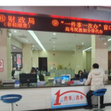 洪江区：高考加分审核帮代办助力莘莘学子