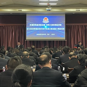 辰溪县税务局虎年税课首开讲：为“关键少数”助推经济高质量跨越式发展“充电蓄能”