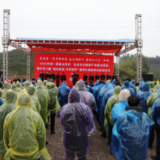 以项目建设推动文旅融合高质量发展——辰溪县2022年第一批重点项目集中开工活动侧记