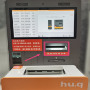 怀化市肿瘤医院在怀化首推的影像云胶片上线