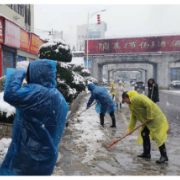 铲除冰雪，怀化市交建投在行动