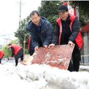 通道：民政党员干部除积雪保安全