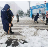 洪江市黔城镇：迎战冰雪 党员志愿者冲在一线