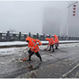 洪江市公路建设养护中心：逆风而行，迎雪而上