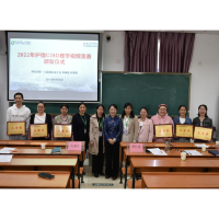 技能固基 教学筑梦——怀化市第一人民医院举办首届临床护理教学技能视频竞赛