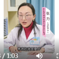 妇幼科普｜去医院检查备孕，医生只说了两个字：减肥