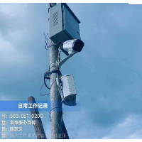 洪江市电信“数字乡村”为乡村振兴添“智”提“质”