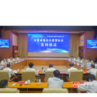怀化市政府与农发行湖南省分行签署全面战略合作框架协议 深化政银合作 实现共赢发展