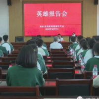 追寻红色辰溪印记｜县人武部邀请战斗英雄开展国防教育和爱国主义教育