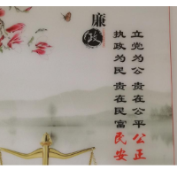 洪江区：以“头雁行动”推进全域清廉建设