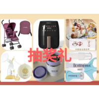 【活动】花好月圆  幸孕相伴——邀请函