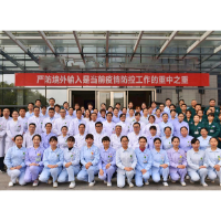 怀化市第一人民医院荣获湖南省巾帼文明岗