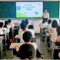 洪江市隆平学校：强化安全预防教育 筑牢校园安全网