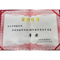 怀化市肿瘤医院肺癌MDT团队征战娄底，再添佳绩！