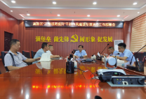 洪江市高新区召开“三整顿两提升” 干部作风建设专项活动工作部署会