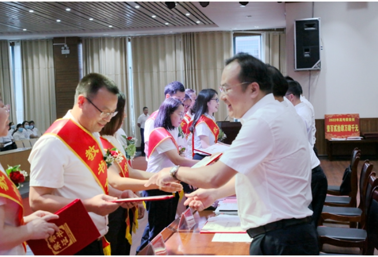 芷江举行庆祝第38个教师节大会