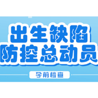 “图”个明白 | 给孩子无“陷”的爱