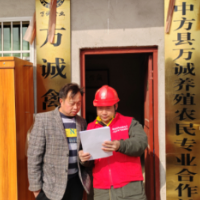 中方县供电公司：春节服务在身边