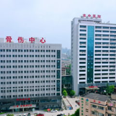喜报！怀化市中医医院10个专科入列省级中医重点专科
