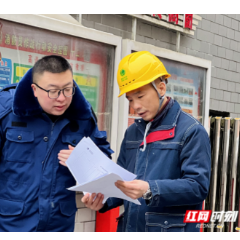 沅陵县供电公司：贴心服务 助力企业节后复工复产