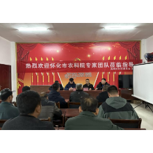 授人以渔 促农业发展