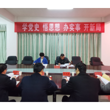 洪江市教育局召开2022年度党员领导干部民主生活会