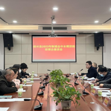 靖州：搭建政银企交流平台 破解企业融资难题