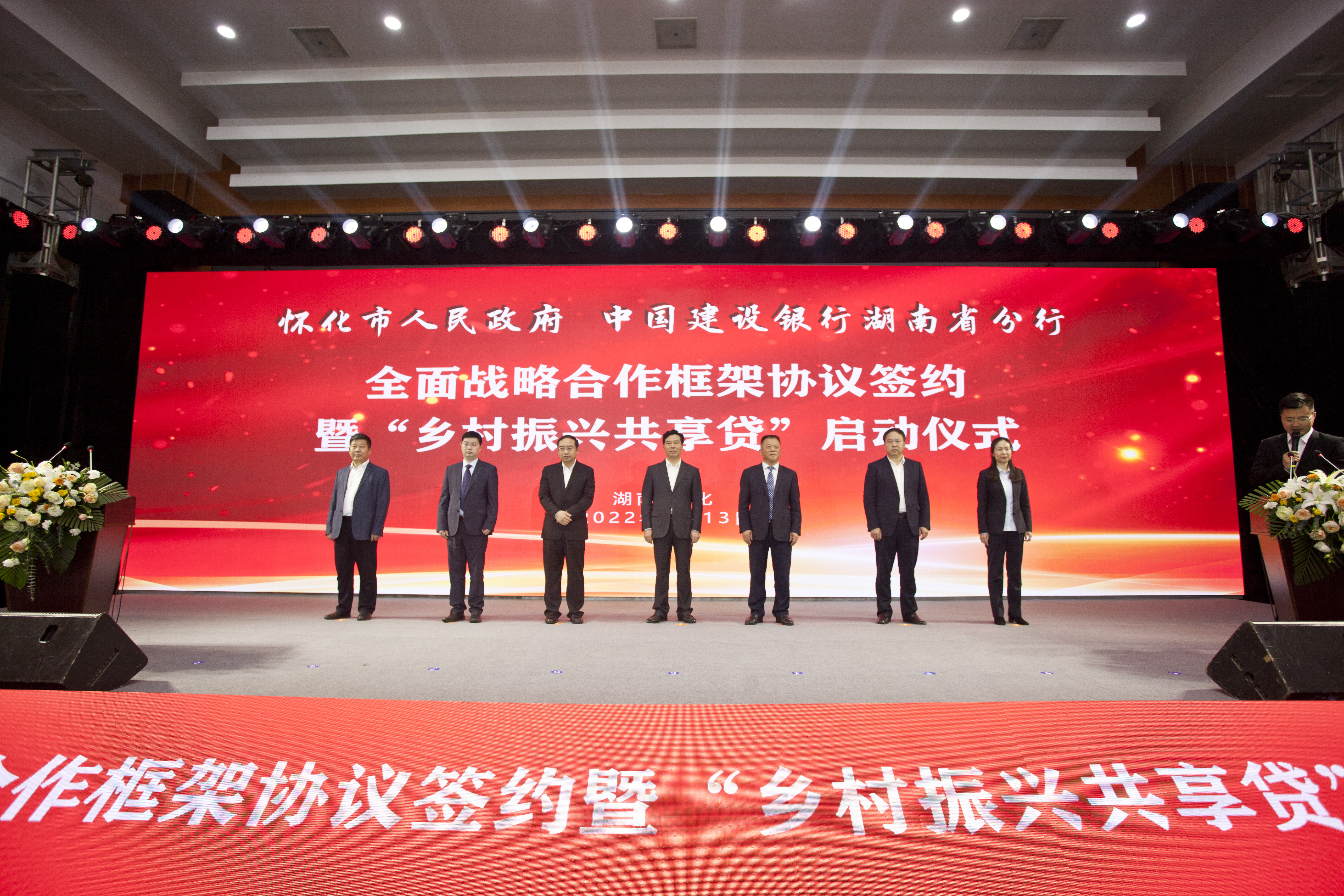 1.省建行与市政府签订全面战略合作框架协议.JPG