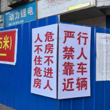 鹤城区城中街道： 心系群众消隐患 拆除危房保平安