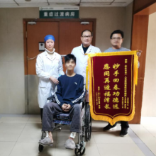 精心治疗使重症小伙转危为安
