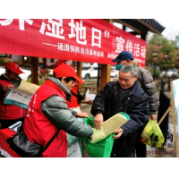 通道开展第27个“世界湿地日”宣传活动