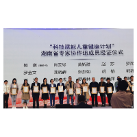 怀化市第一人民医院成为湖南省儿童罕见病联盟成员单位