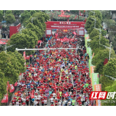 2023“洪马”鸣枪，8000多名选手诗画洪江中奔跑