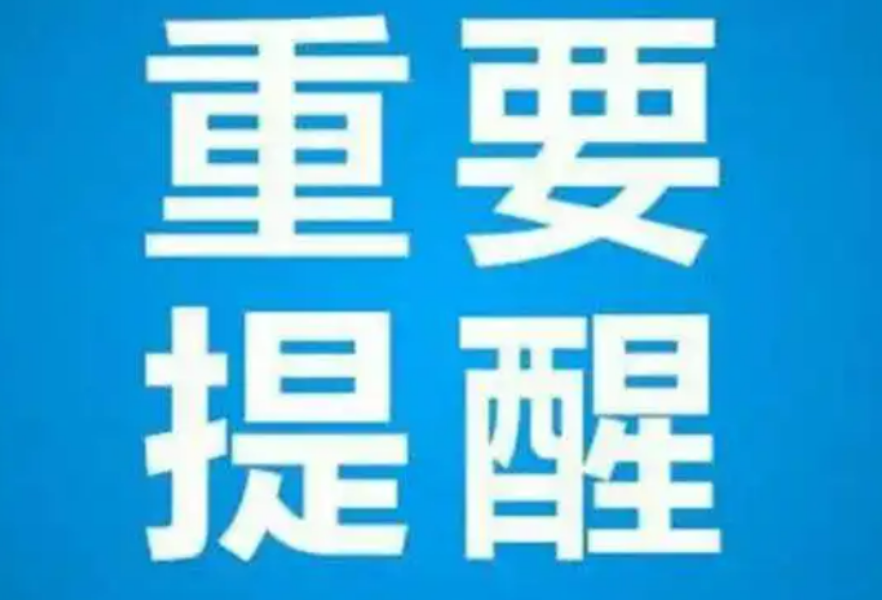 速看！怀化市链式服务白名单企业6月最新岗位需求发布